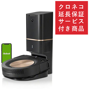 ※クロネコ延長保証付き※＜iRobot＞ロボット掃除機ルンバ s9＋ | ANAショッピング A-style