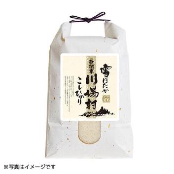 【新米】＜群馬県産＞ コシヒカリ（雪ほたか）5kg【受注締切日：2024/12/15】 | ANAショッピング A-style