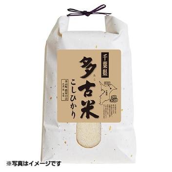 新米】＜千葉多古産＞コシヒカリ5kg【受注締切日：2024/12/15】 | ANAショッピング A-style