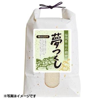 新米】＜福岡県産＞ 夢つくし4kg【受注締切日：2024/12/15】 | ANAショッピング A-style