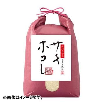 新米】＜秋田県産＞サキホコレ5kg【受注締め切り日：2023/12/15