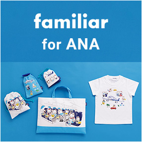 ANAショッピング A-style | ANAのマイルが使える・貯まる 通販
