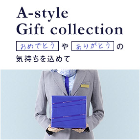 ANAショッピング A-style | ANAのマイルが使える・貯まる 通販